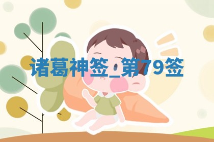 2026年3月份议婚吉日老黄历丨哪几天适合订婚