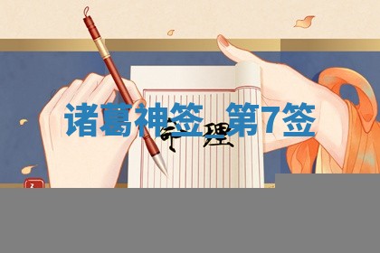 2026年3月份议婚吉日老黄历丨哪几天适合订婚