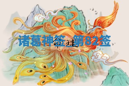 2026年3月份议婚吉日老黄历丨哪几天适合订婚