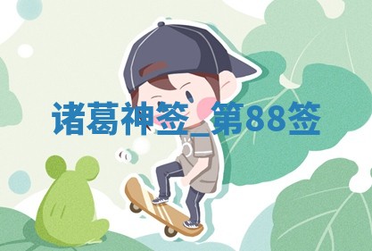 2026年3月份议婚吉日老黄历丨哪几天适合订婚