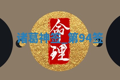 2025年11月06日打麻将财神朝向详解