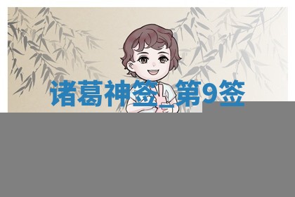 2026年3月份议婚吉日老黄历丨哪几天适合订婚