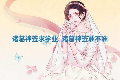 2025年11月06日打麻将财神朝向详解