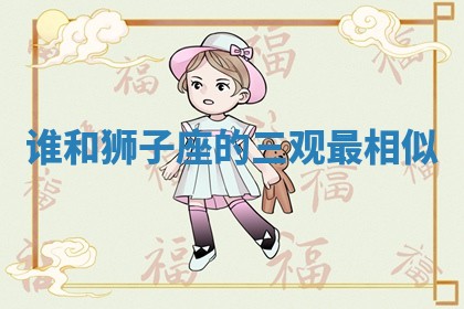 2025年11月05日各时辰财神位置吉位