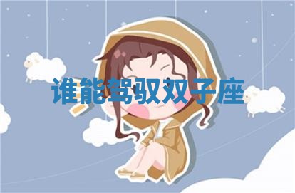 2025年11月08日打麻将财神在哪个方位,每日查询