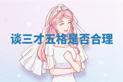 2025年11月06日打麻将财神朝向详解