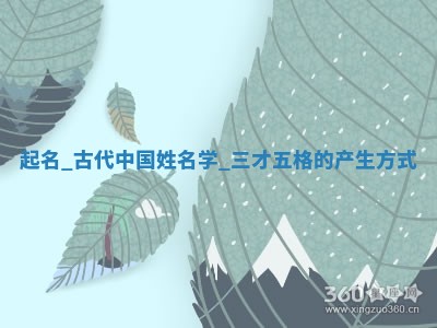 2025年11月08日打麻将财神在哪个方位,每日查询