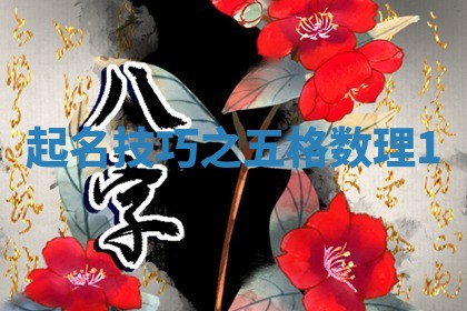 2025年11月06日打麻将财神朝向详解