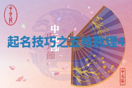 2025年11月06日打麻将财神朝向详解