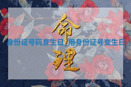 2025年11月06日打麻将财神朝向详解