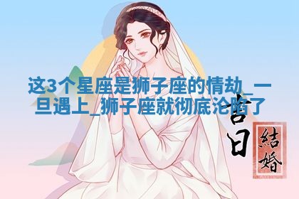 2026年公历3月适合动土的日子