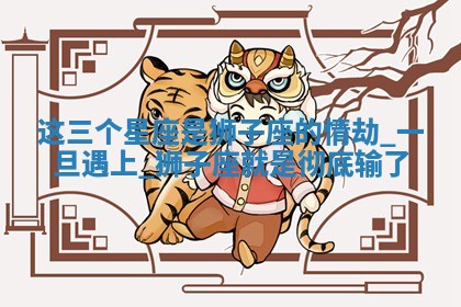 2025年11月05日各时辰财神位置吉位