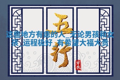 2025年11月05日各时辰财神位置吉位