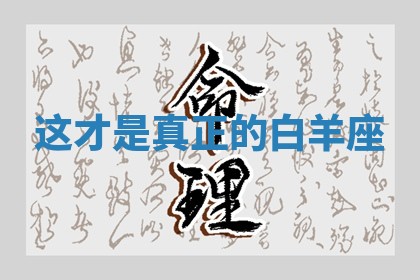 2025年11月08日打麻将财神在哪个方位,每日查询
