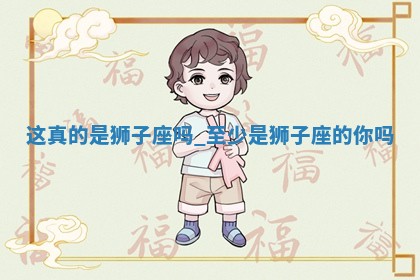 2025年11月05日各时辰财神位置吉位