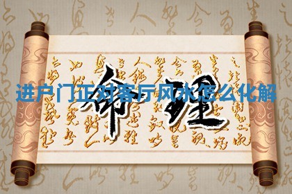 2025年11月06日打麻将财神朝向详解