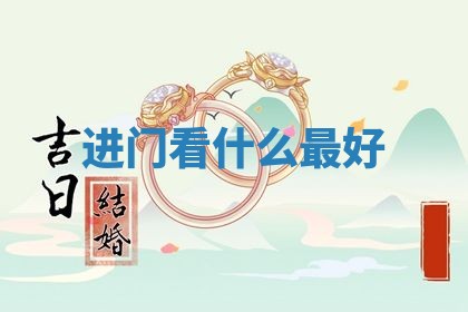 2026年3月份办证吉时:领证择日