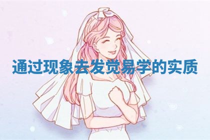 老黄历6月19日：定亲适宜分析,订婚吉日推荐