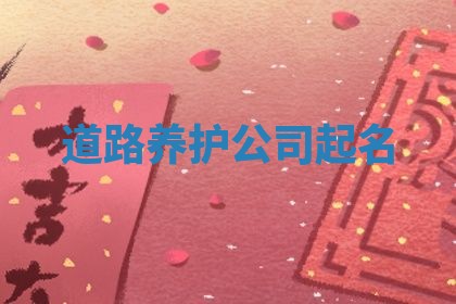 2025年11月08日打麻将财神在哪个方位,每日查询