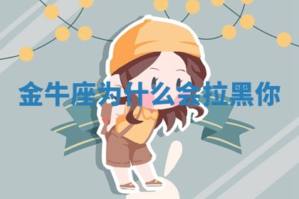 2025年11月06日打麻将财神朝向详解