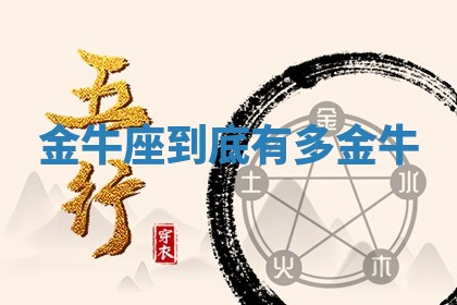 2025年11月06日打麻将财神朝向详解