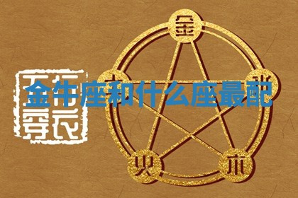 2025年11月06日打麻将财神朝向详解