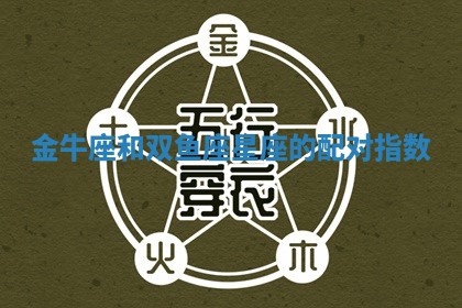 2025年11月05日各时辰财神位置吉位