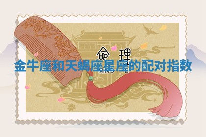 2025年11月05日各时辰财神位置吉位