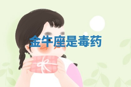 2025年11月06日打麻将财神朝向详解