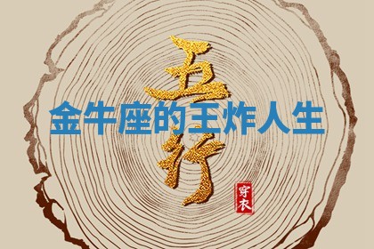 2025年11月06日打麻将财神朝向详解