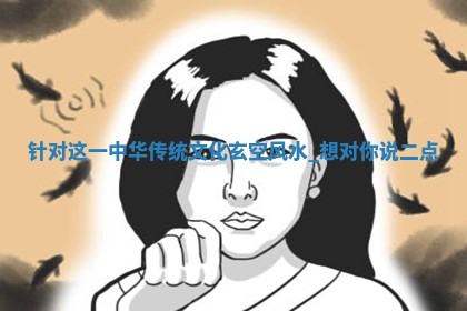 2025年11月06日打麻将财神朝向详解