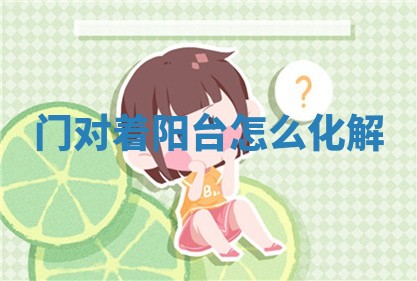 2026年3月份办证吉时:领证择日