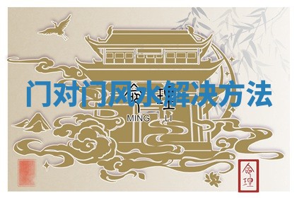 2026年3月份办证吉时:领证择日