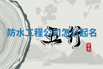 2025年11月06日打麻将财神朝向详解