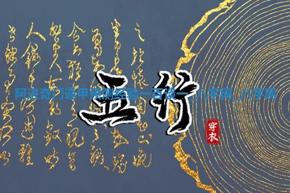 2025年11月08日打麻将财神在哪个方位,每日查询