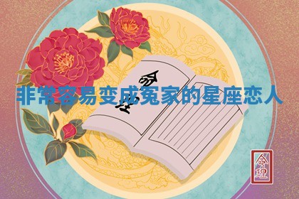 2025年11月06日打麻将财神朝向详解