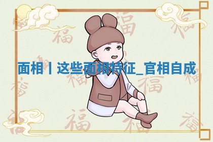 2026年3月份议婚吉日老黄历丨哪几天适合订婚