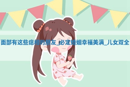 2026年公历3月安门的最佳日期