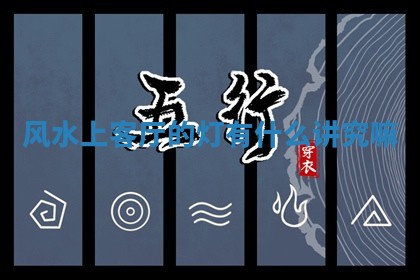 2025年11月06日打麻将财神朝向详解