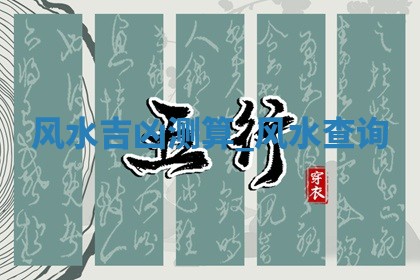 2026年3月份办证吉时:领证择日
