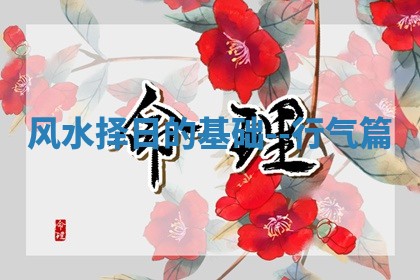 2026年3月份适合商铺开张的日子，哪几天是开业的好日子