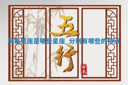 2025年11月06日打麻将财神朝向详解