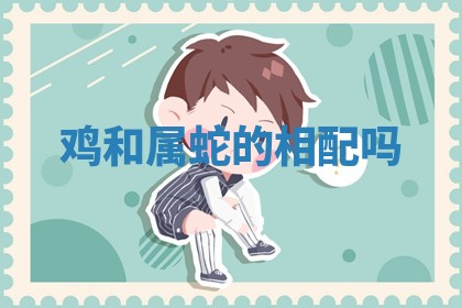 2025年11月09日今日财神方位,财神方位详解