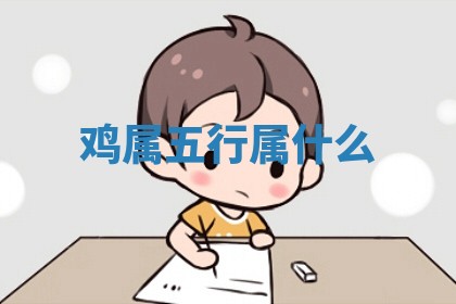 2025年11月05日各时辰财神位置吉位