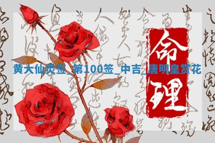 2026年3月份嫁娶良辰,哪几天是嫁娶的好日子