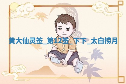 2026年3月份嫁娶良辰,哪几天是嫁娶的好日子