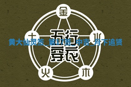 2026年3月份嫁娶良辰,哪几天是嫁娶的好日子