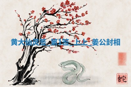 2026年3月份嫁娶良辰,哪几天是嫁娶的好日子