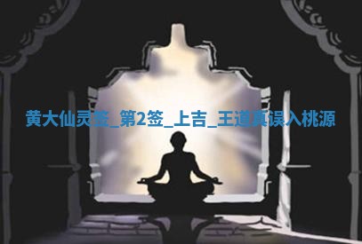 2026年3月份嫁娶良辰,哪几天是嫁娶的好日子