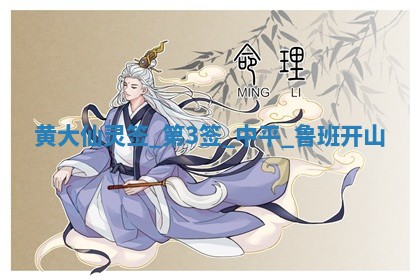 2026年3月份嫁娶良辰,哪几天是嫁娶的好日子